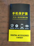 诗膜轲 适用OPPO A93钢化膜a93全屏覆盖膜PEHM00高清护眼防指纹防摔手机膜 OPPOA93全屏钢化膜【护眼抗蓝光】2片装 实拍图