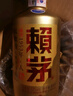 国台酱香型白酒 收藏送礼自饮 高端礼盒送礼 53度 500mL 1瓶 龙入青云 实拍图