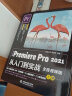 Adobe Animate 2020经典教程（异步图书出品）计算机经典教材图形图像 实拍图
