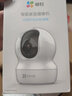 萤石摄像头CP1云台网络摄像机高清wifi家用安防摄像头监控双向语音 水平全景人形追踪 CP1性价款 【200万高清】 官方标配+30天云存储 实拍图