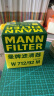 曼牌（MANNFILTER）机油滤清器机滤机油滤芯W712/92M朗逸速腾明锐高7桑塔纳帕萨特Q3 实拍图