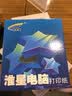 淮星 241电脑针式打印纸电脑连打纸多联票据发货单出库送货清单规格齐仓库打印无碳纸 三联整张（1000页） 实拍图