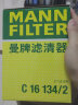 曼牌（MANNFILTER）空气滤芯格过滤网进气格发动机保养专用汽车配件适用于福克斯 翼虎1.5T1.6T2.0T【c16134/2】 晒单实拍图