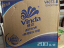 维达（Vinda）有芯卷纸 蓝色经典4层200克*27卷 厚韧更耐用 大分量纸巾整箱 实拍图