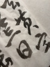 荣宝斋书画宣纸麻纸书法专用纸文房四宝书画练习纸初学国画毛笔墨汁毛边纸 加厚半生熟四尺对开/100张 实拍图