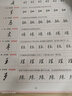3500常用字钢笔行书字帖 实拍图