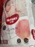 好奇（Huggies）铂金装纸尿裤S96片(4-8kg)新生儿小号婴儿尿不湿小桃裤裸感超薄 实拍图