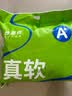 恒源祥夏被A类可水洗抗菌夏凉被芯230*200cm 悦美A类抗菌柔软夏凉被 实拍图