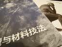 祝凯因素绘画 素描篇（下）素描系统逻辑与应用 实拍图