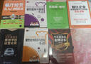 酒店管理实操从入门到精通+金牌餐饮店长实战工具书+成本核算与控制+互联网+餐饮 餐厅服务与管理从入门到精通书籍 实拍图
