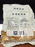 依贝康【河北特产馆】缸炉烧饼 香脆芝麻烧饼薄饼零食小吃 保定唐县特产 甜香酥烧饼整箱装200g*10袋 实拍图