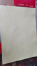 力武A4不干胶打印纸牛皮纸不干胶白色书写哑面光背胶纸箱色激光喷墨打印标签贴纸 A4 深色牛皮纸不干胶 80g/100张 实拍图
