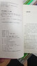 MEMO2017：《三联生活周刊》的观察与态度 实拍图