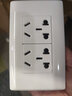 飞雕开关插座118型一位二位五孔组合模块白色暗装家用墙壁面板长方形 十孔（又称6孔或二插）（118白色 实拍图