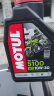 摩特(MOTUL) 半合成四冲程 摩托车机油 5100 4T 10W-30 SM 1L/桶 实拍图