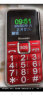 纽曼（Newman） L66 直板按键老人手机移动版全网通4G版老年机大字大声长待机功能机 红色【移动版】 实拍图