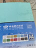易利丰(elifo)封面纸a4封皮纸彩色皮纹纸a4云彩纸压纹纸厚硬彩色卡纸 160g 浅蓝色100张 实拍图