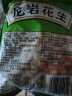 比比赞（BIBIZAN）蒜香味花生500g龙岩花生带壳干果每日坚果炒货干果小吃休闲零食品 晒单实拍图