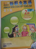 新概念英语(附光盘青少版2B学生用书) 实拍图