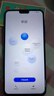 华为（HUAWEI）荣耀8X 安卓智能 老人机 备用机 国行 华为二手手机国行优惠券补贴 幻夜黑 6G+64G 实拍图