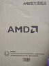 AMD锐龙5 8400F组装电脑RX6750GRE显卡电竞游戏设计办公电脑主机台式组装机套件 配二：R5 8400F+RX6750GRE 10G 单主机 晒单实拍图