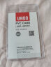 优和（UHOO）防水 6655 PVC证件卡套 横式 48个/盒  证件套 工作证 员工牌 胸卡出入证 实拍图