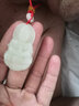 晶湖和田玉观音佛弥勒佛吊坠玉牌项链玉坠玉佩笑佛女款节日礼物送长辈 观音【中号】 实拍图