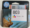 惠普（HP）803原装黑彩墨盒适用HP1111 1112 2131 2132 2621 2622打印机 803双彩组合套装（165页+165页） 实拍图