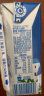 伊利安慕希希腊风味早餐酸奶原味205g*12盒牛奶整箱多35%乳蛋白礼盒装 实拍图