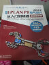 中文版EPLAN P8 2022电气设计从入门到精通（实战案例版）eplan书籍电气工程师书籍电气自动化书籍 eplan实战设计 eplan电气制图技术 实拍图