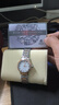 依波路（ERNEST BOREL）【圣诞礼物】瑞士手表女原装进口石英机芯小清新星钻系列女士腕表 29MM-间金镶钻-N0113L0A-QN4N 实拍图