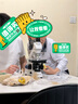 宝视德（bresser）专业生物光学显微镜高倍1600倍医药美容螨虫检测看鱼病细菌三目 实拍图