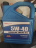 艾纳机油车用润滑油汽车保养机油 5W-40 5W-30 SM级 4L 【4升】全合成 5W-40 SM级 L 实拍图