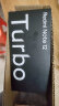 小米（MI）Redmi Note 12 Turbo 5G 第二代骁龙7+ 超细四窄边OLED直屏 6400万像素 16GB+256GB冰羽白 红米 实拍图