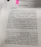 议程设置 大众媒介与舆论(第二版)  未名社科大学经典 软精装 插图版 实拍图