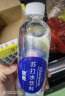 依能 锌强化 无糖无汽弱碱 苏打水饮料 500ml*24瓶 可饮用水 塑膜装 晒单实拍图