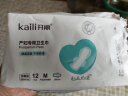 开丽（Kaili）产妇卫生巾组合 孕产妇产褥期计量型/XL/L/M产后卫生巾共4包29片 实拍图