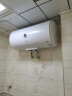阿诗丹顿电热水器家用速热卫生间洗澡机械出租房屋储水式小型KC46 50L 2000W 实拍图