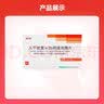 [金舒喜]人干扰素α2b阴道泡腾片 50万IU*3片 10盒装 妇科专科用药 实拍图