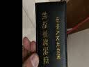 途尊（kingtrip）汽车机动车行驶证驾驶证皮套行车证驾照本车管所男女蓝色封面 一本黑色驾驶证 实拍图
