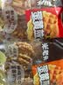 米老头蛋黄煎饼牛奶味原味 鸡蛋华夫饼饼干休闲零食早餐下午茶糕点 牛奶味120g*3袋 实拍图