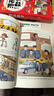 全套6册这才是孩子爱看的漫画数学俄罗斯别莱利曼的必读正版全六册哇别来丽曼趣味科学小学别来丽曼的漫画书 实拍图