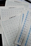 高频常用字控笔训练字帖硬笔书法专用田字格本子笔画笔顺楷书老师推荐行书行楷笔画笔顺偏旁字帖硬笔书法钢笔 高频常用字绿色【随机两本】 实拍图
