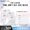 玉兰油（OLAY）超抗抗糖小白瓶精华面膜15片装烟酰胺美白补水保湿生日礼物 实拍图