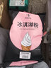 Doking盾皇冰淇淋粉1kg雪糕圣代甜筒预拌粉冰激凌粉原料草莓原味冰激淋 原味冰淇淋粉 1kg*1袋 实拍图