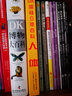 在我脚下--土壤中的生命(中国环境标志 绿色印刷) 实拍图