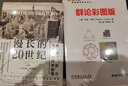 正版 群论彩图版 内森 卡特 郭小强 罗翠玲 初级课程 观察魔方 晶体学 数字群 代数定义 群族 青少年数列微积分解析几何 科普 实拍图