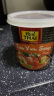 丽尔泰 冬阴功1kg/桶 泰国国汤 餐饮装海鲜汤酸辣汤火锅底料 泰国进口 实拍图
