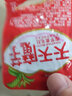好味屋魔芋爽素毛肚素食脆丝小吃即食特产怀旧解馋办公宿舍中秋休闲零食 香辣味50包350g 实拍图