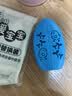 小林制药暖宝宝暖手圣蛋套装 替换片 手持暖手宝发热 【圣蛋组合】容器*1+替换片*10 实拍图